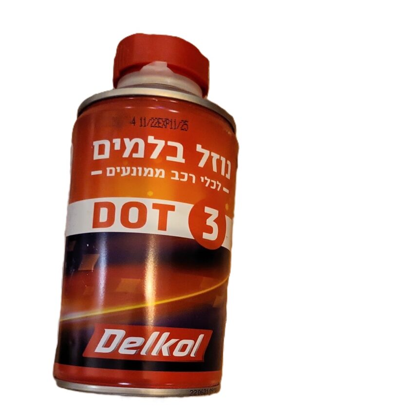 ⁦נוזל בלמים DOT 3⁩ – תמונה ⁦2⁩